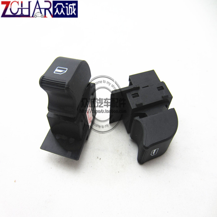 奇瑞旗云玻璃升降开关 旗云2车窗控制升降器分开关 奇瑞汽车配件