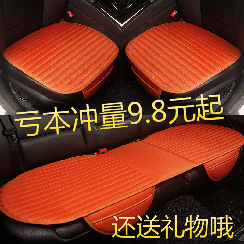 宝马5系525li新款3系汽车坐垫女士无靠背防滑车垫四季通用三件套