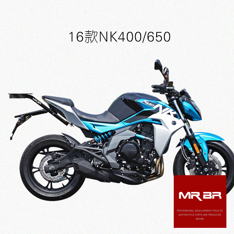 春风16新款NK650尾箱支架NK400尾架后货架
