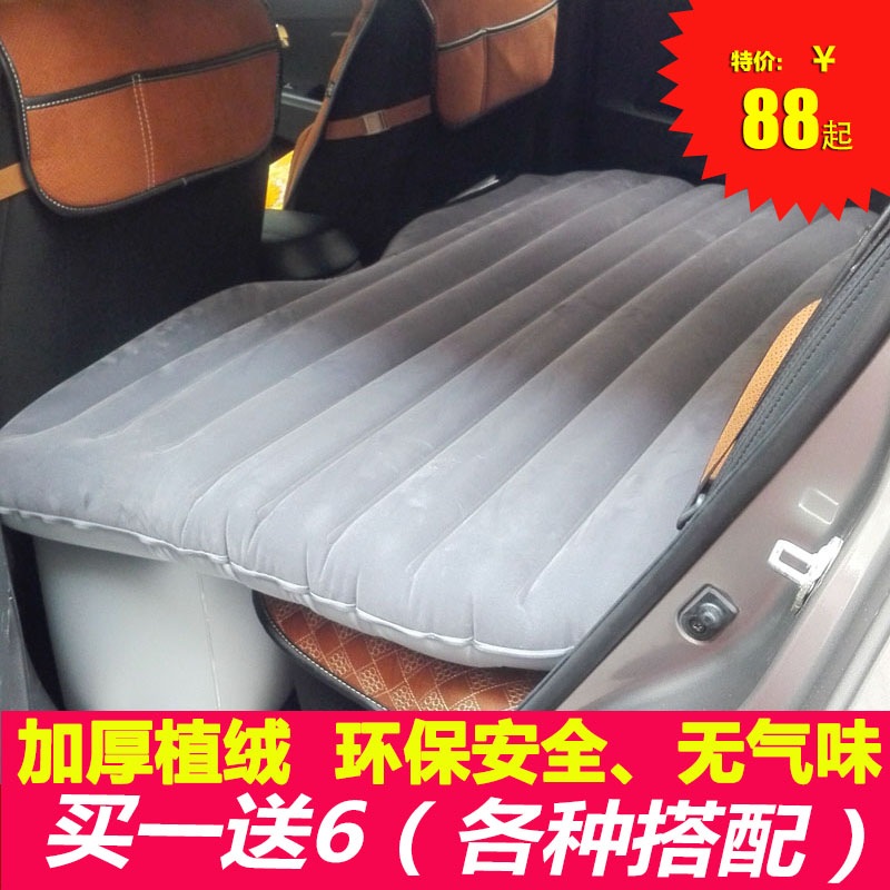 迈腾汽车充气车床垫后排 汽车后座床cc车 自动挡车车中床车震床