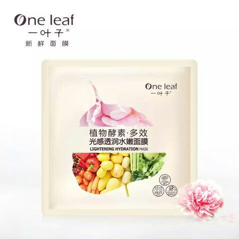 一叶子酵素多效光感透润水嫩面膜5片 温和清透补水保湿皙白去黄