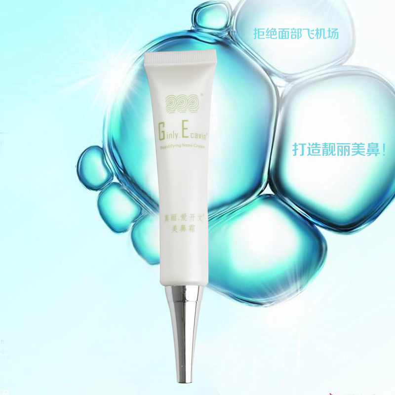 Ginly.Ecavin  精油挺鼻子瘦鼻梁 变挺美鼻精华缩小鼻翼霜