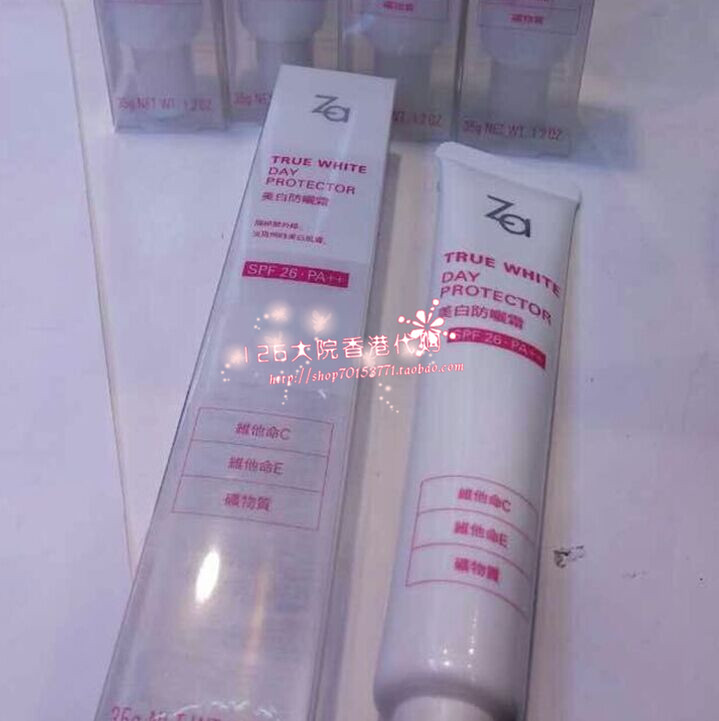 香港代购Za/姿芮 真皙美白防晒霜SPF26PA+++ 35ML