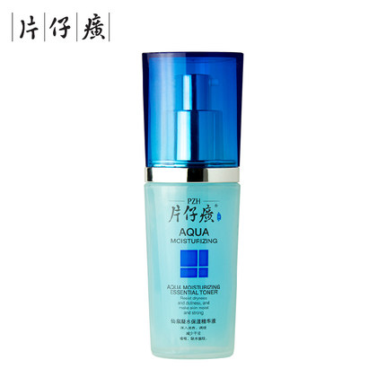片仔癀仙泉凝水保湿精华液40ml密集补水保湿滋润