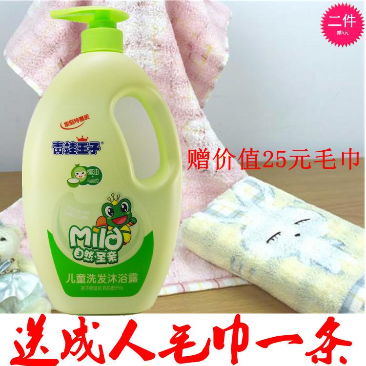 青蛙王子宝宝洗发水2合1婴儿无泪沐浴乳儿童洗发沐浴露二合一1.1L