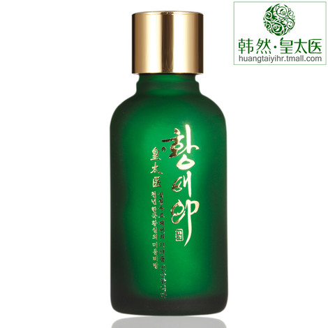 皇太医薰衣草精油 芳香精油 单方精油平衡油脂改善青春痘修复肌肤