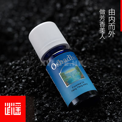 Oshadhi德国O家依兰单方精油10ml滋养修复抗 平衡油脂增强性吸引