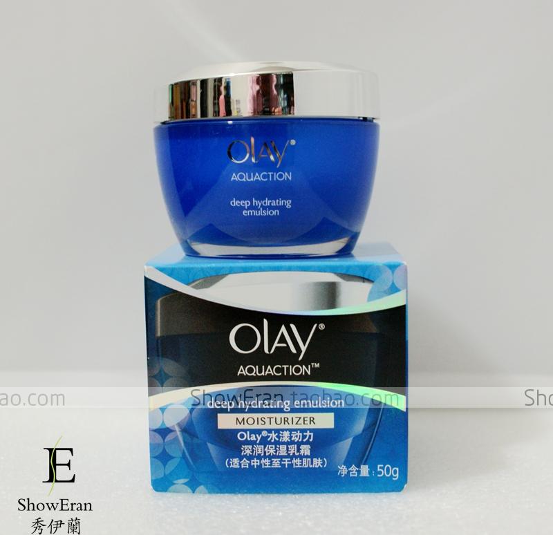 包邮升级版 olay玉兰油水漾动力深润保湿乳霜50g 补水 保湿 面霜