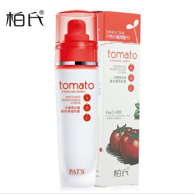 柏氏 红嫩西红柿美白保湿乳液 80ml 补水保湿 专柜化妆护肤正品