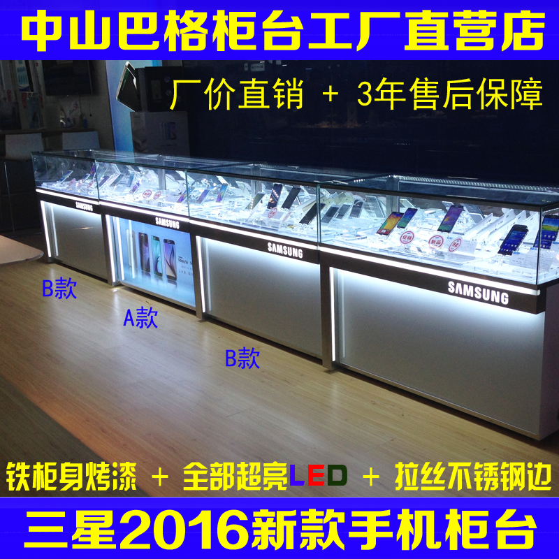 新款手机柜台三星手机柜台苹果小米华为手机展柜OPPO乐视VIVO展柜