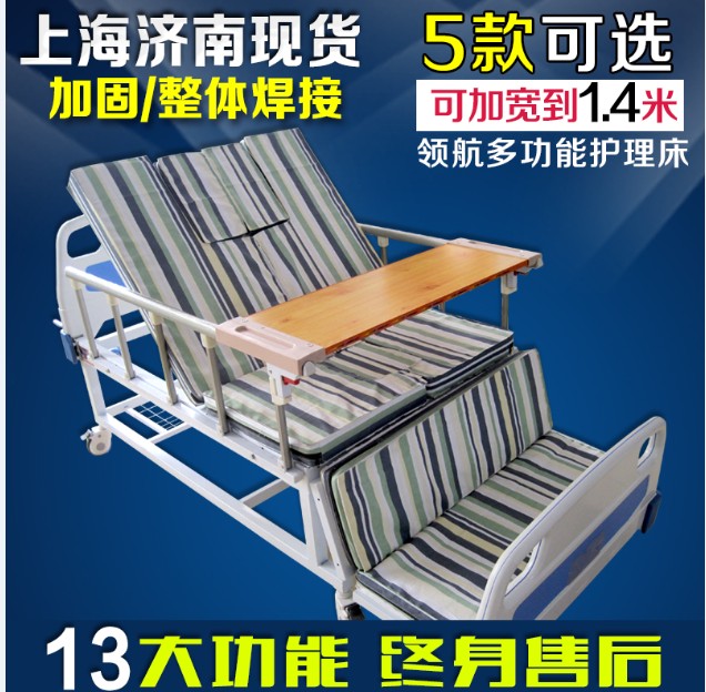 加宽电动手动护理床家用多功能老人病床家用翻身带便孔升降医用床