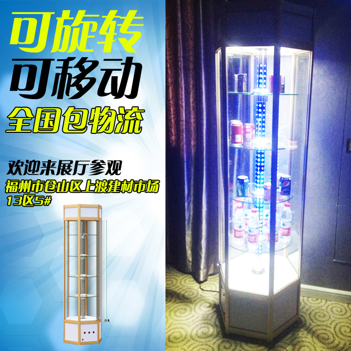多功能移动陈列柜货架 茶叶烟酒眼镜礼品精品饰品 电动旋转展示柜