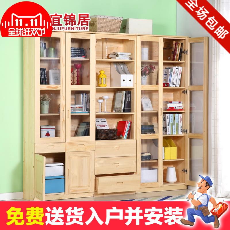 实木书柜书架松木玻璃书柜简约现代柜子自由组合儿童书柜带门书橱
