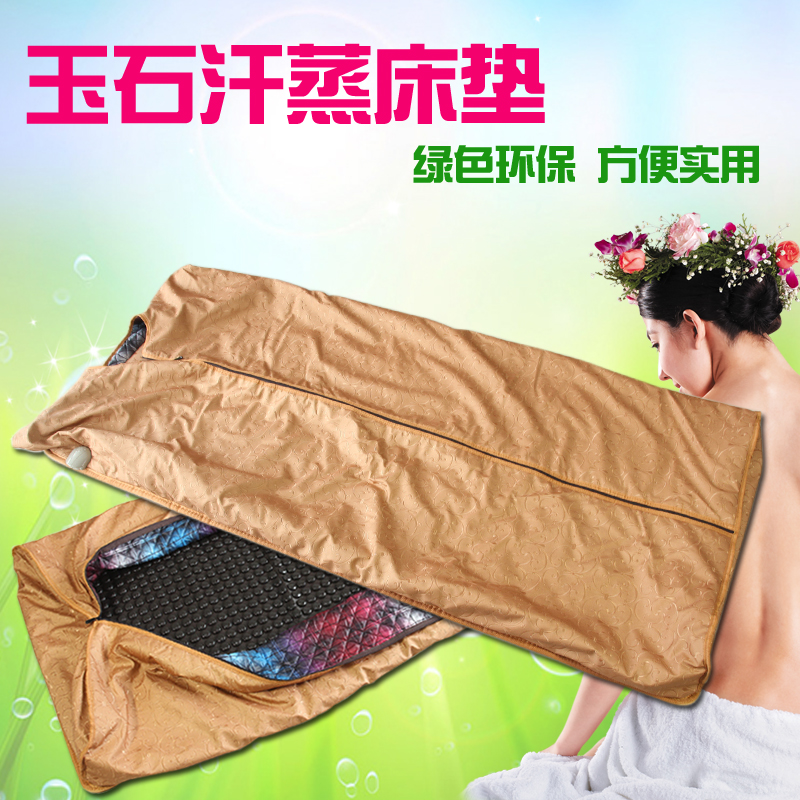 御缘御缘玉石床垫汗蒸床加热理疗天然岫玉锗石保健磁疗托玛琳床垫