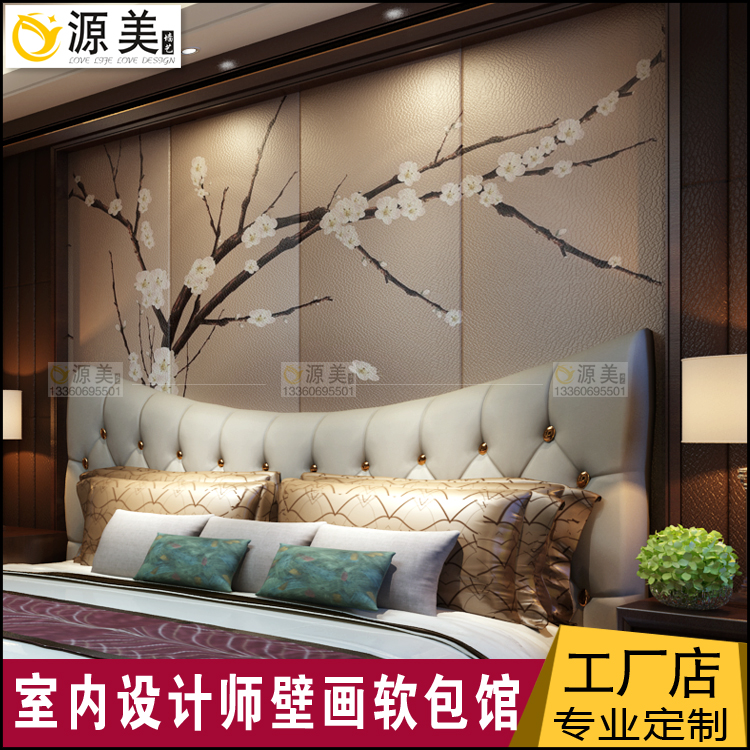 软包背景墙墙面装修欧式现代客厅中式卧室床头电视背景墙艺术硬包