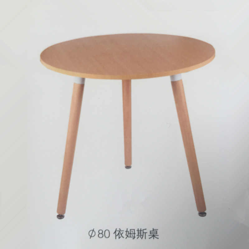 伊姆斯新款组装咖啡桌时尚现代休闲桌小户型餐桌外贸宜家板式实木