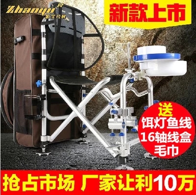 朝宇钓鱼椅子垂钓台钓椅钓凳渔具钓鱼用品新款多功能折叠可躺钓椅
