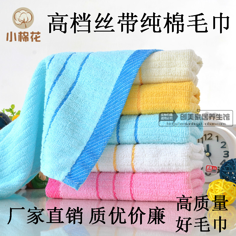 厂家直销60克纯棉一次性白毛巾洗浴足疗宾馆酒店批发  满20条包邮