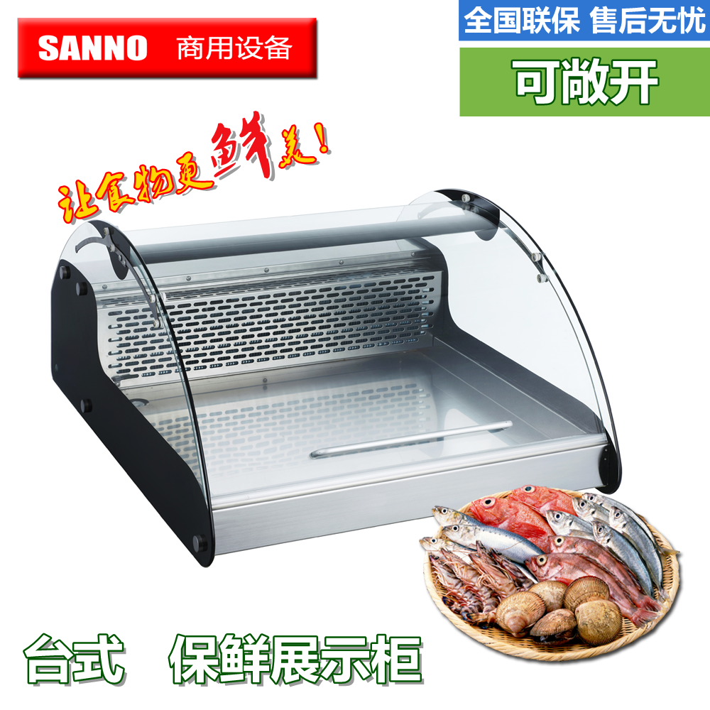 台式生鲜展示柜卤味鸭脖凉菜柜烧烤冷藏保鲜柜小型熟食烧卤展示柜