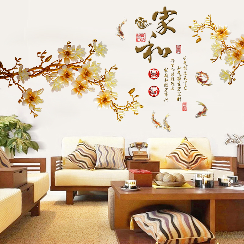 家居墙贴客厅沙发电视背景装饰书房中式墙纸贴画富贵家和鸟语花香