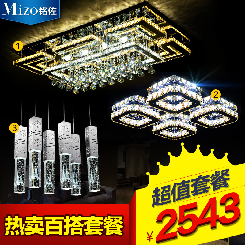 铭佐现代大气长方形水晶灯客厅灯led吸顶灯餐厅卧室灯饰 灯具套餐