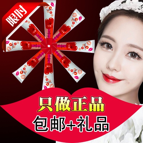 正品奢姿撕拉式唇彩保湿防水不脱色滋润拉丝口红唇膜唇膏唇蜜包邮
