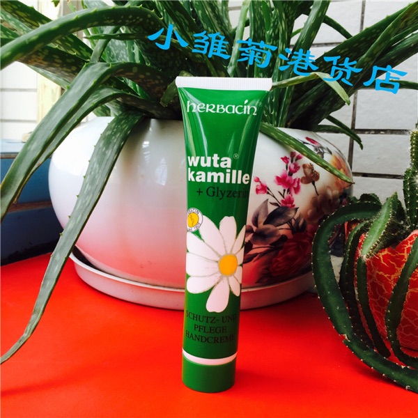 香港代购正品非常好用的德国小雏菊护手霜75ML