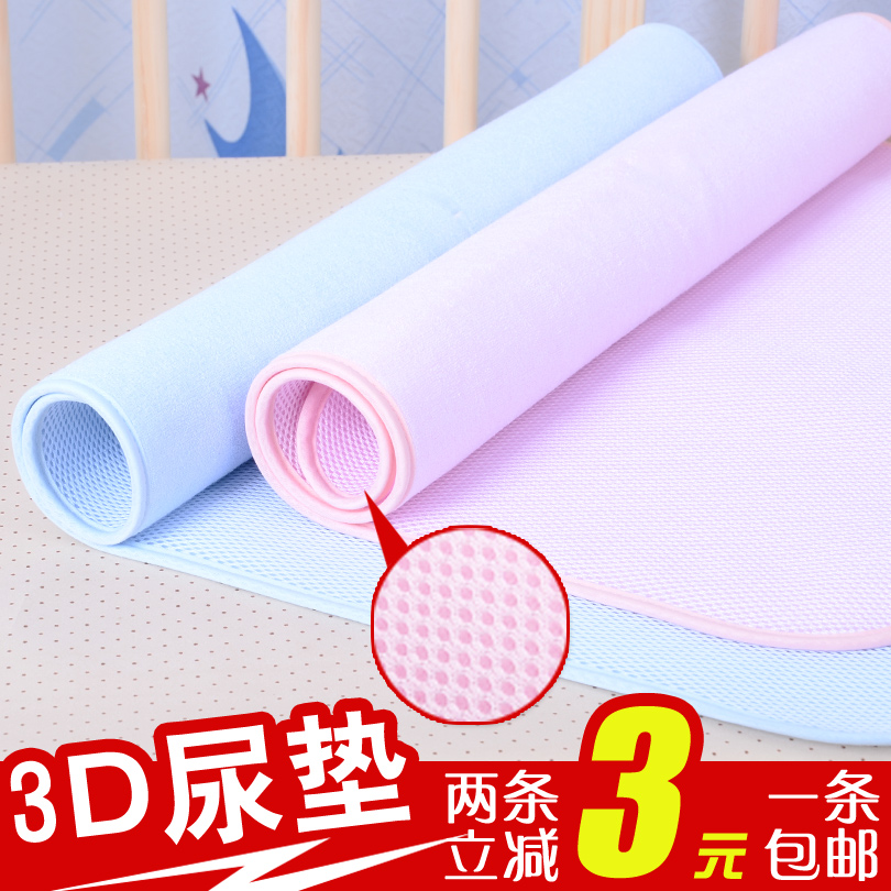 尿垫婴儿防水透气隔尿垫纯棉宝宝夏隔尿垫超大号竹纤维新生儿用品