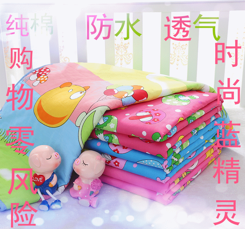 【天天特价】纯棉隔尿垫防水透气新生婴儿用品老人大号尿不湿水洗