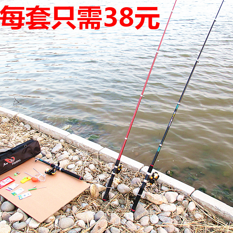 鱼竿海竿套装特价海杆甩竿海钓竿钓远投抛竿渔具组合包邮