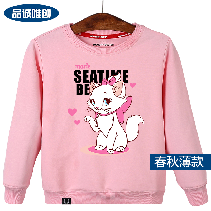 童装女童卫衣套头中大童宝宝小猫打底衫上衣服女孩春秋季保暖外套