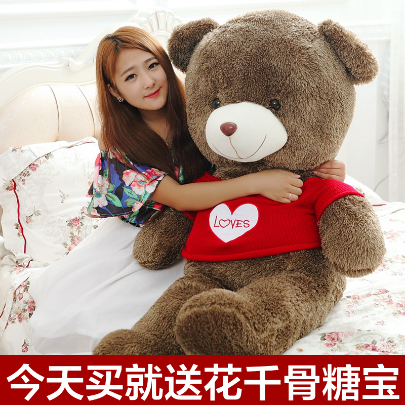 泰迪熊毛绒玩具公仔超大号抱抱熊布娃娃睡觉抱枕生日礼物女生闺蜜