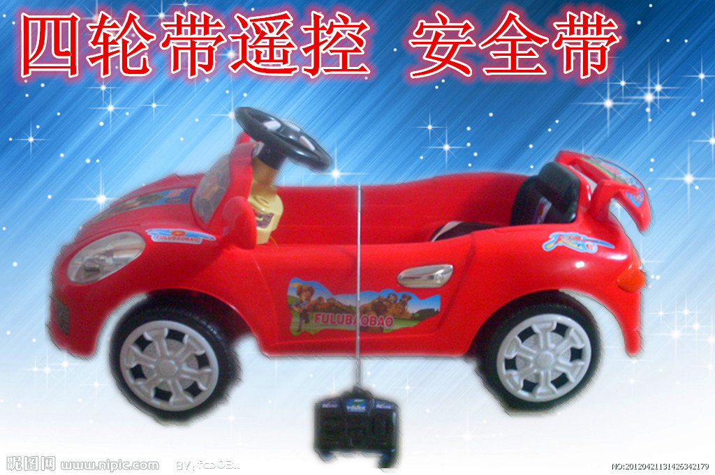 儿童电动摩托车仿真电动三轮车四轮车玩具车 宝宝童车可坐带遥控