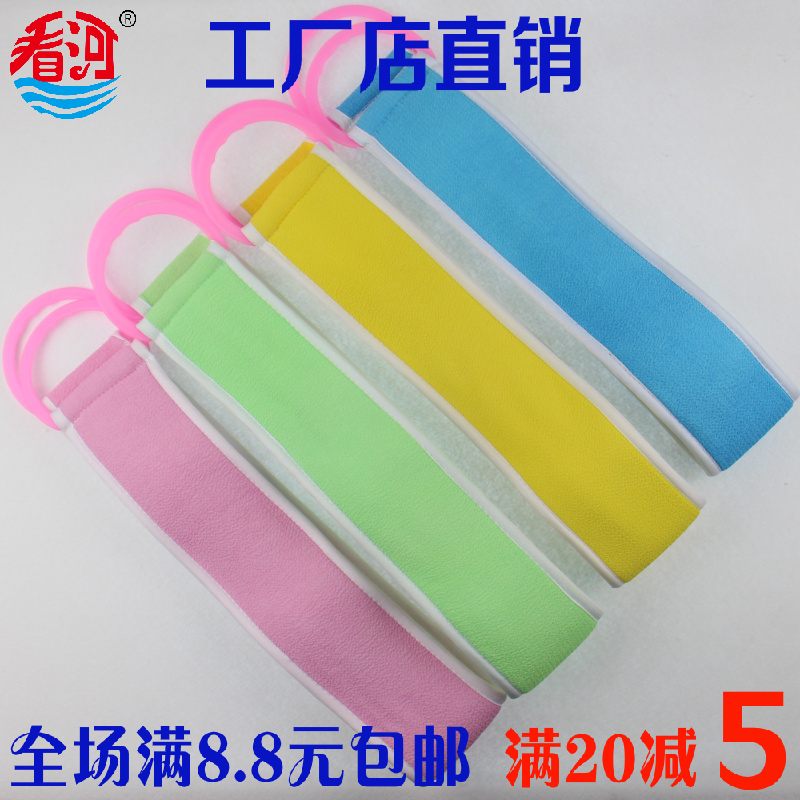 包邮看河批发沐浴手套浴刷浴擦搓背长条拉背巾中砂搓泥洗澡搓澡巾
