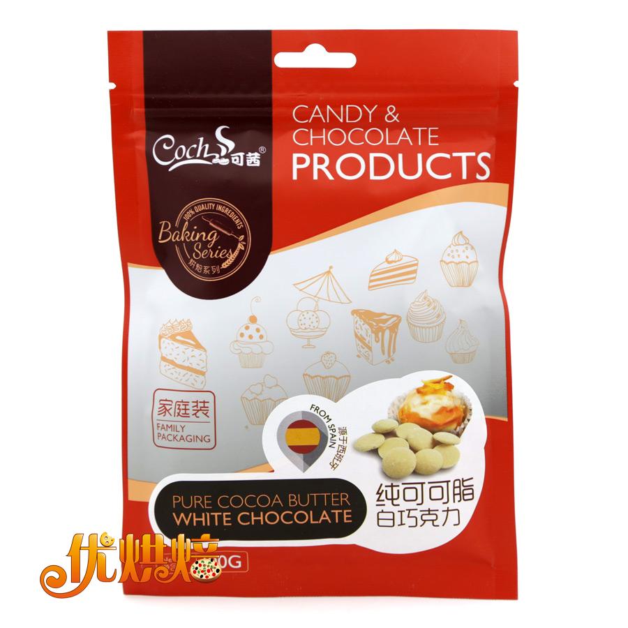 可茜白巧克力币100g纯可可脂26.5%牛奶朱古力diy烘焙原料新品特卖