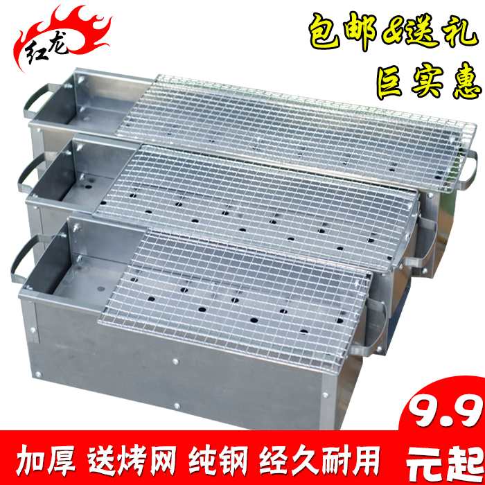 大号加厚烧烤炉 木炭便携烧烤箱 3人-5人以上家用户外烧烤架全套