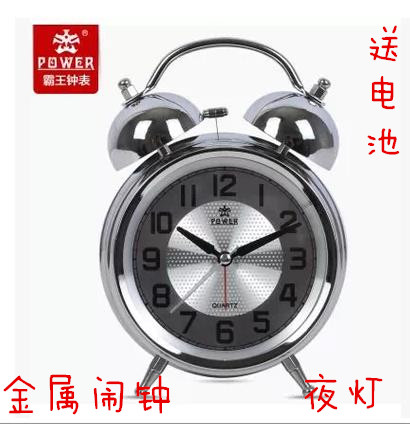 霸王正品学生儿童静音闹钟 机械打铃金属闹表复古时尚时钟PW3285