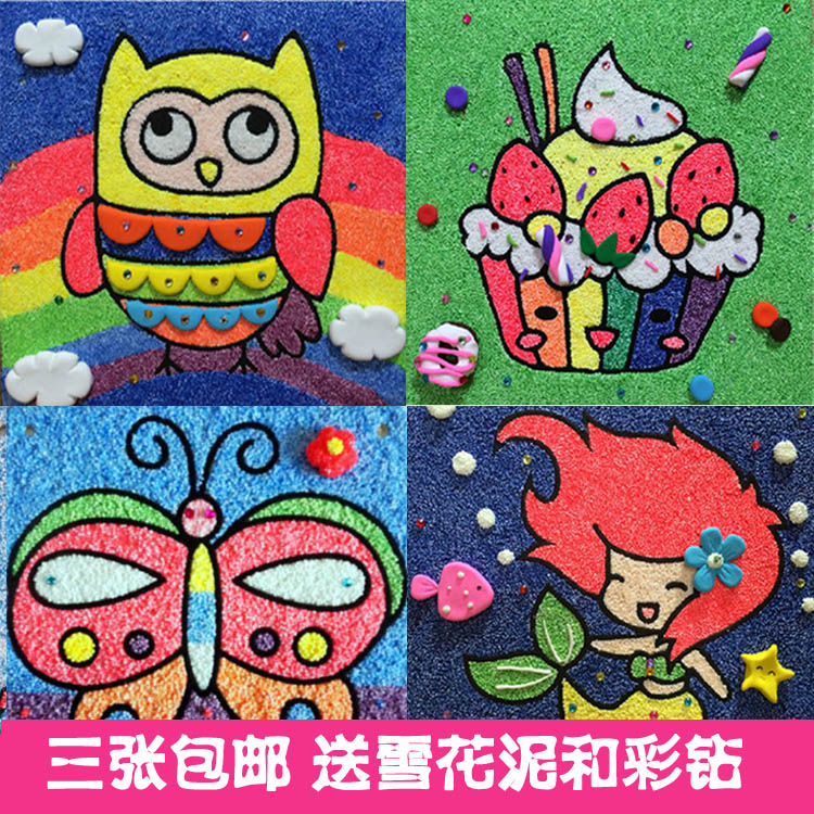 唐唐虎儿童珍珠雪花泥粘土贴画 彩泥DIYjrs视频直播_JRS体育直播_jrs直播是什么意思制作手工材料胶画沙画