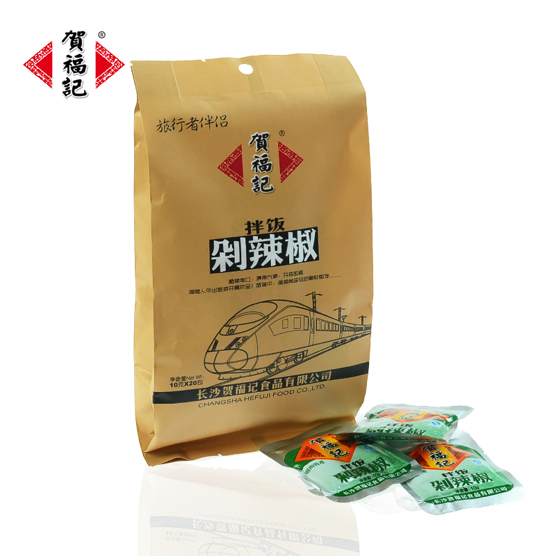 贺福记拌饭剁椒酱旅行辣椒酱超辣香红蒜蓉辣酱调料航空随身装200G