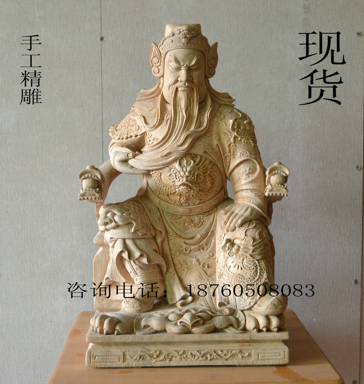 木雕关公像 摆件  樟木雕佛像关圣帝君神像家居饰品镇宅招财摆件