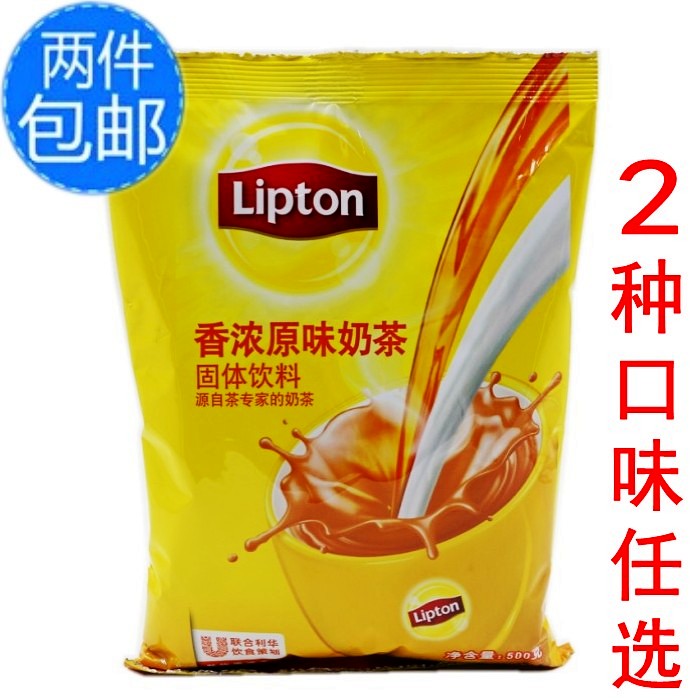 2袋包邮*立顿奶茶经典醇香浓经典原味奶茶500g/克袋巧克力奶茶粉