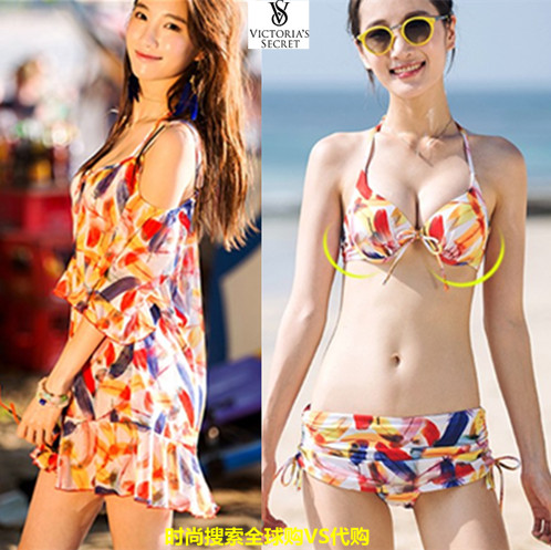 维多利亚的秘密游泳衣女性感比基尼三件套小胸聚拢泡温泉泳装罩衫