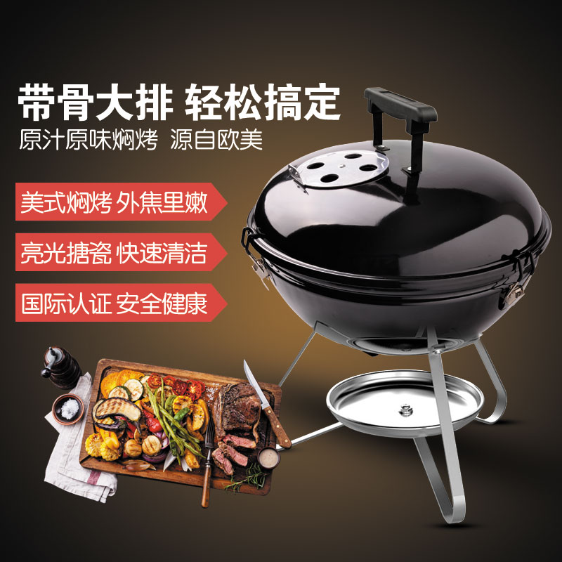 野外烧烤炉户外便携折叠不锈钢搪瓷全套碳烤肉家用烧烤架木炭bbq