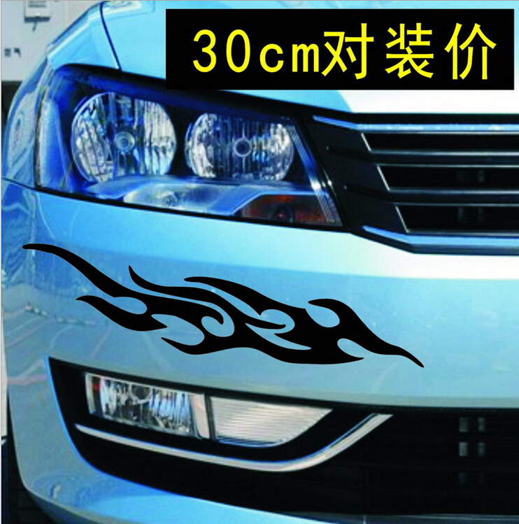 车贴 包邮 火焰汽车装饰贴纸 保险杠车贴 盖遮挡划痕 反光改装贴