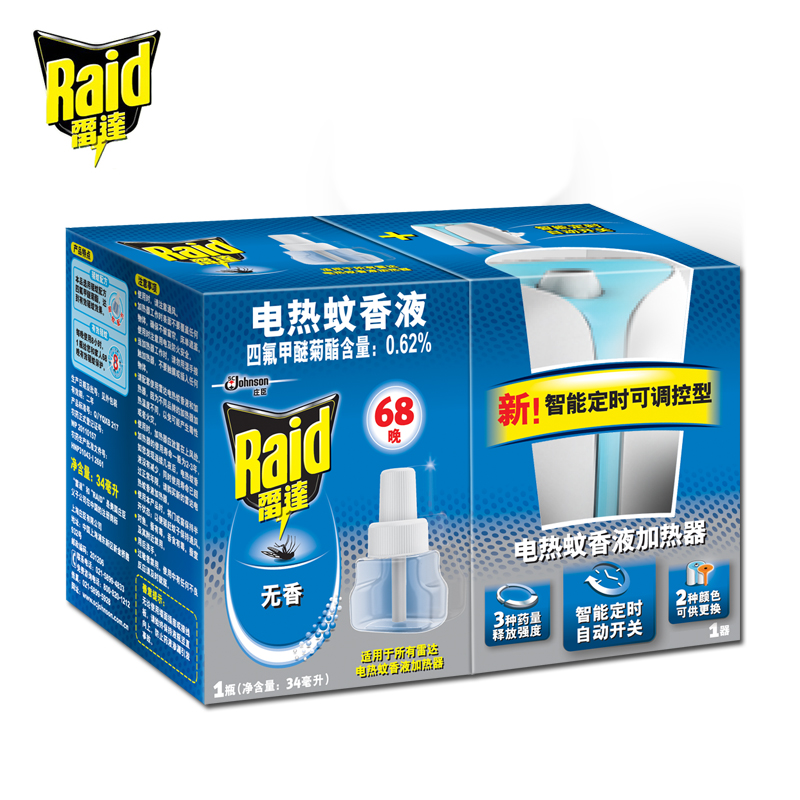 包邮 庄臣 雷达电热蚊香液68晚无香套装+智能定时可调控加热器