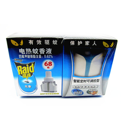 15年 雷达智能定时可调控型电热蚊香液加热器套装1器+1液68晚