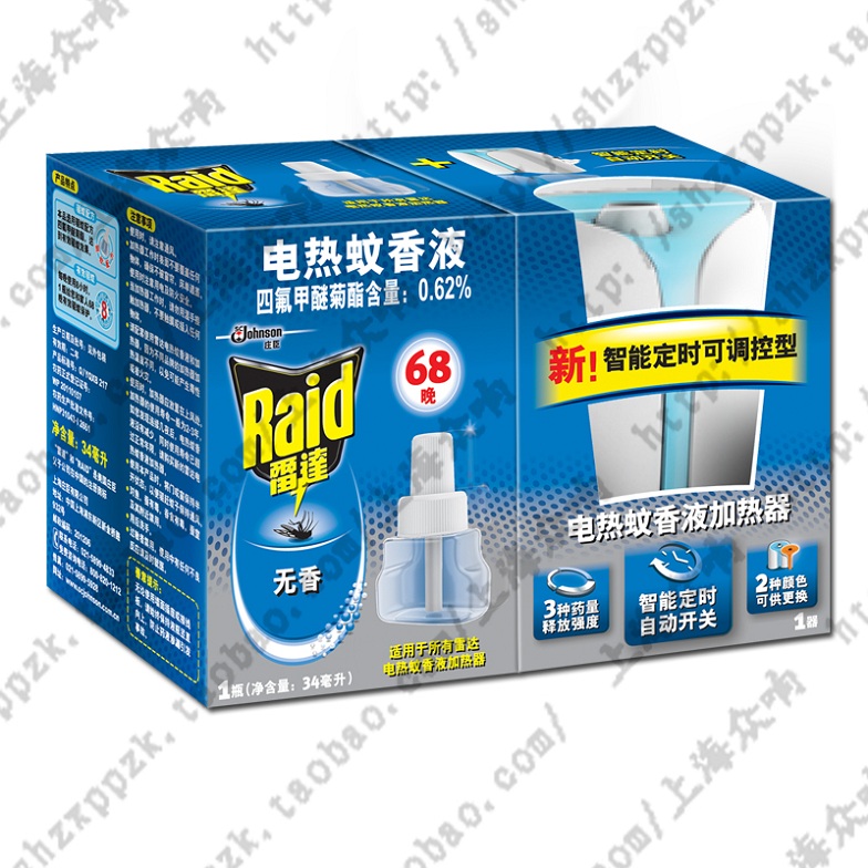 雷达智能定时可调控型电热蚊香液加热器套装1器+1液68晚