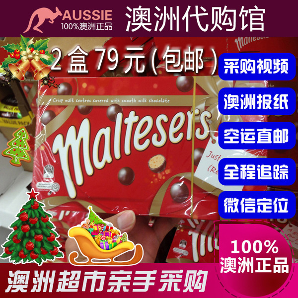 澳洲代购零食maltesers麦提莎脆心牛奶朱古力巧克力 麦丽素 360g