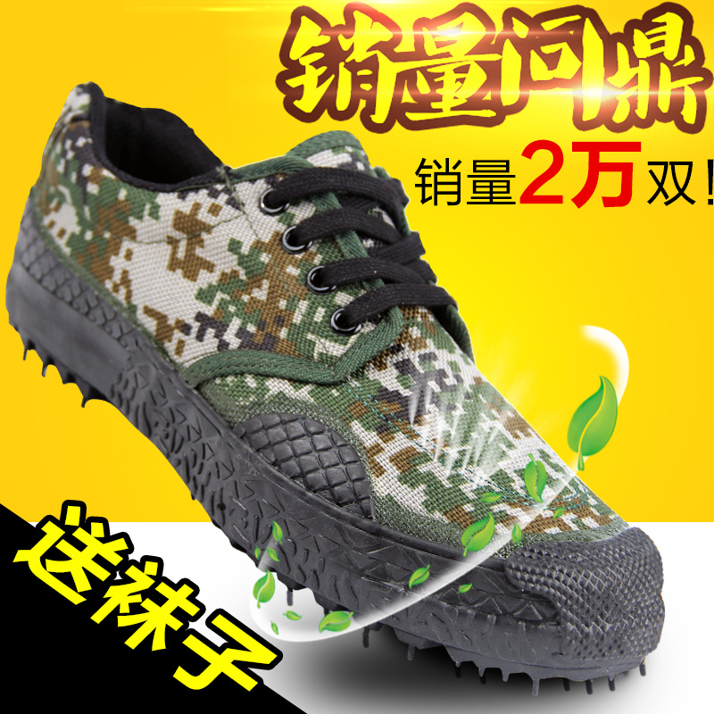 劳保帆布鞋防滑户外胶鞋07作训鞋民工鞋军训鞋军鞋迷彩鞋解放鞋男