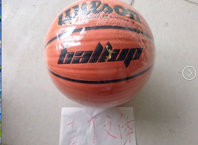 包邮正品WILSON威尔胜Ball UP篮球WTB286GV超软吸湿街球王者